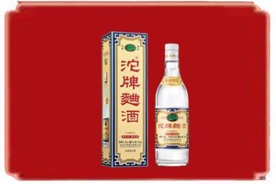 永修县烟酒回收沱牌特曲.jpg