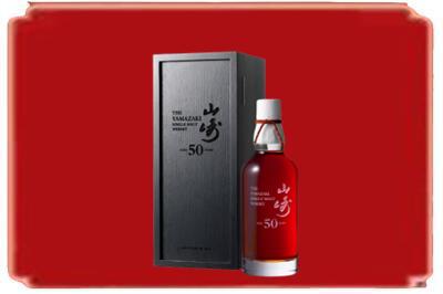 永修县烟酒回收山崎洋酒.jpg
