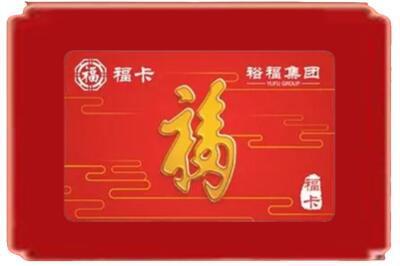 永修县烟酒回收副卡.jpg